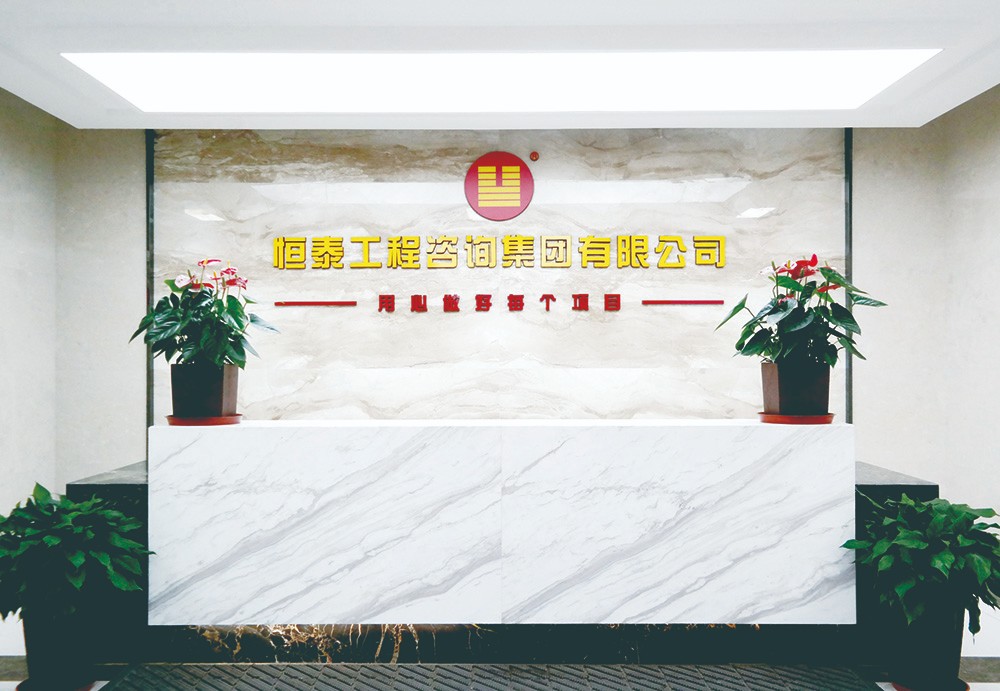 公司前臺.jpg